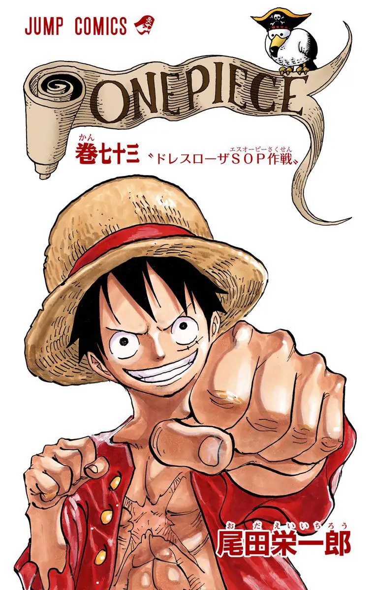 One Piece Digital Colored Chapter 722 image 04